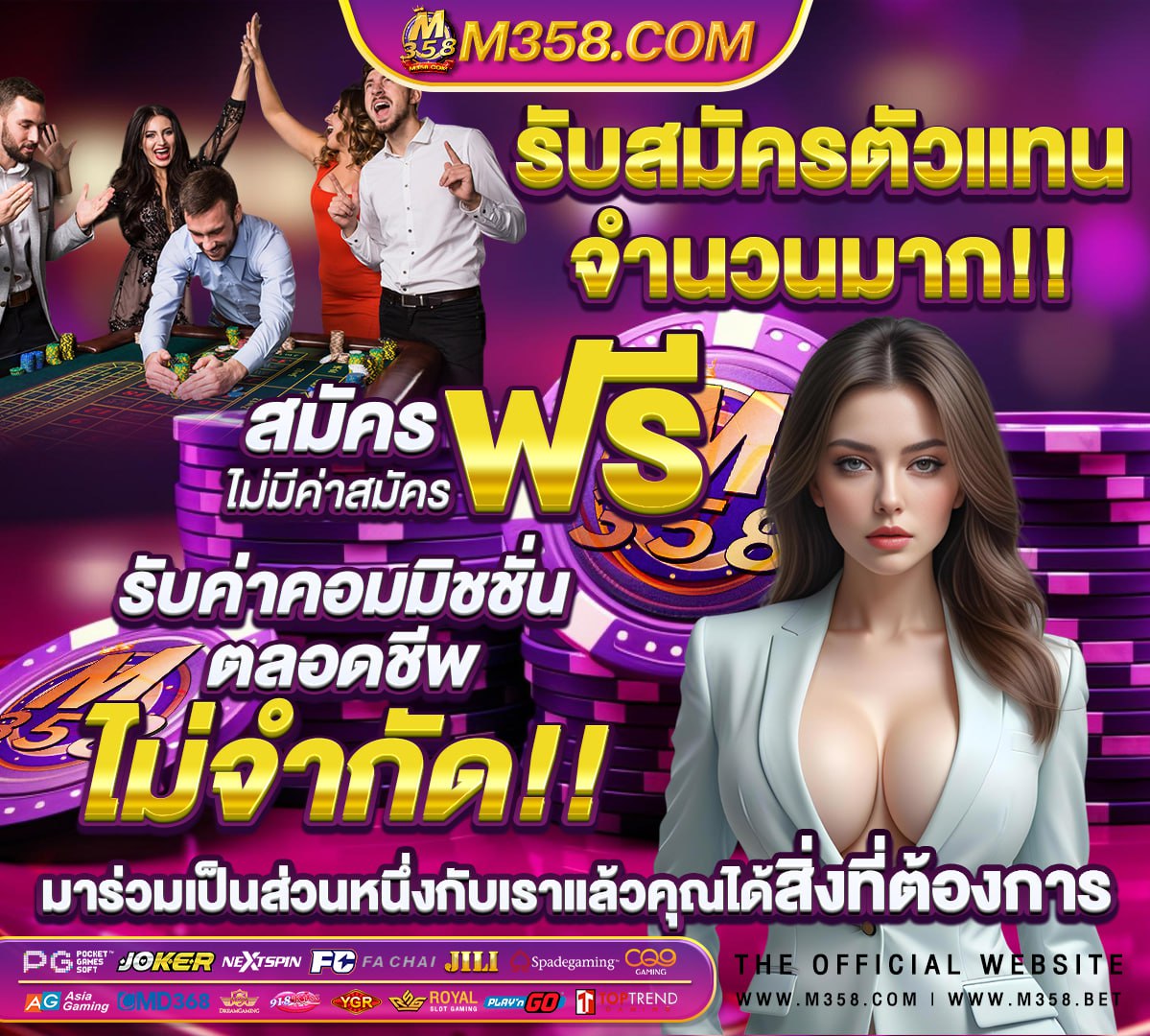 โอนธนาคารเข้าวอลเลท